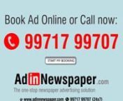 Find the best ad booking service for Assam via Adinnewspaper. View Assam Newspaper Classified and Display Advertisement rates, tariff, rate card and packages to book Matrimonial, Name Change, Property, Obituary, Public Notice, Recruitment, Remembrance, Court Notice, Tender Notice and many other category. You can release advertisement in Assam leading newspapers nfor any category of any newspaper of Assam including Assam Tribune, Dainik Assam, Assamiya Khabor, Amar Asom etc.nnFor further details