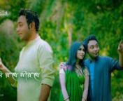 Tumi Robe Nirobe &#124; তুমি রবে নীরবে &#124; Bangla New Song 2018 &#124;nnSong - Tumi Robe Nirobe&#124;nSinger - Nirjher ChowdhurynLyric &amp; Tune - Rabindranath Tagore nMusic Arrangement: Shaik ShannMixing and Mastering: Rezwan SazzadnVideo Produced by DhoolinVideo Directed by ElannVideo Edited by ShuvronVideo Made by E-music
