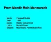 Prem Mandir Mein Man Murakh - Faulaadi Mukka (1936) from murakh