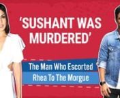 Sushant Singh Rajput&#39;s death has brought out several skeletons out if the closet. In fact, here&#39;s the man who escorted Rhea Chakraborty to the morgue - Surjeet Singh Rathore - who has made some shocking allegations against Rhea and Sandeep Ssingh. Calling Sushant&#39;s death a murder, Surjeet reveals that he guessed foul play the moment he saw his body at the Cooper Hospital morgue. He discusses how Rhea met him for just 5-6 minutes and only said &#39;Sorry Babu&#39; to him. Apart from that, he accuses Sand