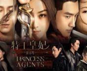Princess Agents - Chinese (in Mizo) Ep 12 from mizo