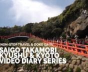The 808 group visits the volcanic island of Sakurajima, for some Kagoshima special steak, outdoor foot onsen and then visit Meijigura shochu brewery (free samples!) and end the day with a warm, tasty bowl of dashi-chazuke!