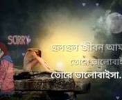 Asol_Premer_Manik_Chinlina__Aaysha_Eira__Bangla_Sad_Song__New_Whatsapp_Status_video_2020(360p) from asol video