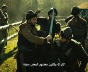 (اعلان الحلقة 98 من مسلسل قيامة ارطغل (مترجم from قيامة