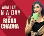 The beautiful Richa Chadha is vegan and how many of us knew that? Her love for organic food, commitment to fitness and workout regime will leave you astonished and motivated. Recently, Pinkvilla caught up with the beautiful actress and she gave us a low down of her diet. From breakfast to lunch and dinner, Richa gave us a breakdown of what she eats in a day along with what she does for workouts and how she stays fit. Watch this video as she chats up about fitness, diet and all things healthy!R