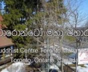 Rupane Episode 24 - February 18th 2017nRupane - Online Video Magazine for Sri Lankan Community in Canada