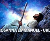 Hosanna Emmanuel Emmanuel Hosanna: Urdu Christian Music Pop Rock Songs [Pop Rock For Humanity]nPresenting our Urdu / Hindi Christian Music Pop Rock song: Hosanna Emmanuel Emmanuel HosannanLyrics, Music, Compositing, Voice: Sourabh KishorennHOSANNA EMMANUELn=========================nn[Intro Music]nnKhudawand Rahman (Gracious God)nYeshu Badshah (Jesus is Lord)nEmmanuel nWo Masihaa (He is the Christ)nnHai Jaan Ki Raah (The way of life)nKhuda Ki Raah (The way to God)nRab hai wo Pak (The Holy Lord)nK