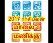 Sri Vidhya Gayathri Trust and Rudra Parihar Raksha Center presents Eka Laksha aavarthi Maha Ganapathy HomamnnPlace: Ramu Kalyana Mandapam, Ambattur, Chennai 600053nDate: 01 Jan 2017 - SundaynTime: 7.00am to 5.00pmn nnEvent Timings:n7.00am to 5.00pm - Eka Laksha aavarthi Maha Ganapathy Homamn10.00am to 1.00pm - Sri Vishnu Sahasranamam and Sri Lalitha Sahasranamam Chantingn5.00pm - 2017 General Predictions by Perungulam Ramakrishnan JosiyarnFrom 8.00am - Prasadam DistributionnnSpecial Guest: Perun