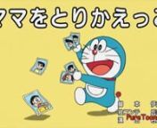 DoraemonS20HindiEP51_1.mp4 from doraemon ep hindi
