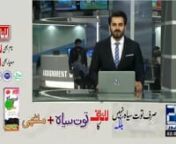 24 news HD, Get Latest Pakistan News on 24 News. Breaking News updates on Politics, Current Affairs, Sports, Technology, Entertainment &amp; Business.https://www.24newshd.tv/