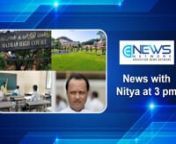 1. TN school education commissioner denies reports stating adoption of three-language formula by govt.nDismissing the reports stating that &#39;discreet’ attempts were being made to make Tamil Nadu adopt the three-language system, the state school education commissioner on Sunday said that there was no move to switch to a three-language formula.nnn2. Schools in Odisha shut for next 5 days due to scorching heat.nThe Odisha government has announced that schools will be shut for the next five days fr