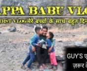 Pappa Babu Vlog &#124;&#124; My First Vlog मेरे बच्चों के साथ लंबे समय के बाद &#124;&#124; Hashmi EYTn#hashmieyt #pappababuvlog #myfirstvlogtoday #mumbai #hashmientertainmentyoutube #hashmientertainmentyt #hashmieytvlogs #mumbaivlog #vlog #vlogs #travelvlog #lifstylevlognnHallo Guys Welcome to My YouTube channel HASHMI EYTnThis is Shahadat Ali HashminThis is my Vlogs Channel.nIt&#39;s All about Traveling, Lifestyle &amp; EntertainmentnEnjoy Awesome Vlogs on HASHMI E