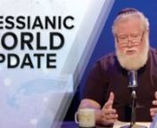 September 1st, 2023nJoin Monte Judah as he looks at the state of the world and the Holy Land. In this episode of Messianic World Update, Monte Judah discusses the challenges facing the Palestinian Authority, the UN peacekeeping force in Lebanon, and the judicial overhaul in Israel. He also reports on Iran&#39;s discovery of a massive sabotage plot by Israel and Israel&#39;s announcement of a new laser defense system that could be a game changer for its defense.nn#MessianicWorldUpdate #Iran #Israel #Lion