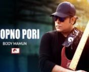 Song: Shopno Pori &#124; স্বপ্ন পরী nSinger: Bijoy MamunnLyric, Tune &amp; Music: Bijoy MamunnLalbel: E-MusicnnVideo editing: ShuvronPoster design: Hasan NavidulnVideo making: E-MusicnVideo director: Yamin Elan