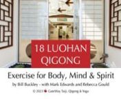 The 18 Luohan Qigong is a beautiful and fun set of 18 movements that provides a full body stretch, stimulates the body’s Qi, and develops balance and basic martial skill.  The 18 Luohan incorporates medical, martial and spiritual qigong techniques. It is a particularly powerful qigong form for developing mind-body awareness and physical energy, flexibility, and strength.  For anyone who practices yoga, the ancient connections between this beautiful form and traditional yoga postures will be