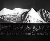 CLIENTnSheikh Jaber Al-Ahmed Cultural Centre (Kuwait)nnTITLEnMemoirs of a SailornnGENREnOperettannDATESn19-21 September, 2017nnSERVICESnProducing services for an operetta presented at the National Theatre.nnSYNOPSISnInspired by the writings of Mohammed Al-Fayez and the music of Ghannam Al-Deikan, Memoirs of a Sailor tells the story of a Kuwaiti pearl diver who risks everything to find prosperity for his young family.nnPROGRAM CREDITSnConcept Development: Faisal Khajah, Reham Alsamerai, Ahmad Al-
