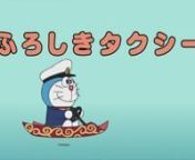 Doraemon season 20 episode 1 in hindi new � movie �