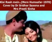Kisi raah mein kisi mod par...(Mere Humsafar-1970) cover by Dr.Sridhar Saxena and Mrs.Preeti Sinha from mere humsafar