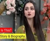 Pakistani viral Girl Ayesha Mano Lifestyle Mera Dil Ye Pukare Aaja Biography Age Family_480p from mera dil ye pukare aaja
