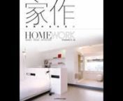 HomeWork:nDanny Cheng InteriorsnnUS&#36;45 / HK&#36;240n240 pages • Eng/Chinsize : 242 x 283mm • nhard cover • color nISBN: 978-962-7723-55-4nOrder form: http://www.beisistudio.com/Site/Home_files/order-BeisiBooks.pdfnnAbout HOMEWORKnn“Homework” implies it is themed on the home; the work for home, the creativity for your own or another person’s home.“Homework” can also be defined as a course assignment. Even though Danny has left school, engaged in the interior design industry for 13 y