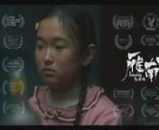 8 years old girl Chasuna travels from her home on grassland to visit her father who lives in the big city. nnWritten &amp; Directed by: Yuan Yuannn25th DGA Student Film Award - Grand Prize of Best Student FilmnHong Kong International Film Festival - Firebird Award Jury PrizenCannes Lions Young Director Award - Gold Screen Short Film, and Student FilmnPalm Springs ShortFest 2020 - Best Student U.S. FilmnAspen ShortsFest 2020 - Best Student FilmnRhode Island International Film Festival - Internati