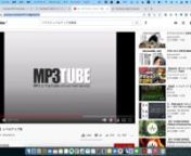 ・Youtube MP3 Converter(音声ダウンロード)nhttps://ytmp3.cc/youtube-to-mp3/