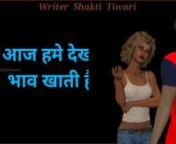  from shakti tiwari hindi status