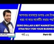 This is our second video on Zero Dollar &amp; BDT marketing strategy. By this video we are going to present another two case studies on two different companies. Which will give you a Crystal clear idea about Zero Dollar &amp; BDT marketing strategy.nn#ZeroDollarBdt #MarketingStrategy #MdShekSadi