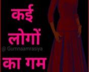  from horror story in hindi for kids