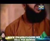 Shan Wala Sohna Nabi - Owais Raza Qadri Latest Video Naat Al from qadri