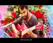 Bangla video song Bangla very popular video song Bangla very romantic video song Bangla very popular video song Bangla song video song Bangla very popular video song Bangla