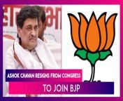 In a huge setback for the Congress party, former Maharashtra Chief Minister Ashok Chavan resigned on February 12. This comes as a big blow to the grand old party ahead of the Lok Sabha elections 2024. Chavan will be joining the Bharatiya Janata Party (BJP). He said, “Today it&#39;s a new beginning of my political career. I am formally joining the BJP in their office today...I am hopeful that we will work for the constructive development of Maharashtra.” On February 12, Chavan submitted his resignation to Maharashtra Pradesh Congress Committee President Nana Patole. Chavan is the third big name to resign from the Congress party after former South Mumbai MP Milind Deora and former MLA Baba Siddique left. Watch the video to know more.&#60;br/&#62;