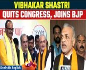 Witness the significant political move as Vibhakar Shastri, grandson of former Prime Minister Lal Bahadur Shastri, joins the Bharatiya Janata Party (BJP) in Lucknow, Uttar Pradesh. His decision comes amidst his resignation from the Congress party. Get insights into this political development and its potential implications. &#60;br/&#62; &#60;br/&#62;#VibhakarShastri #LalBahadurShastri #BJPvsCongress #PoliticalNews #PoliticsToday #Lucknow #Oneindia&#60;br/&#62;~PR.274~ED.194~GR.124~HT.96~