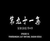 A Record of Mortal&#39;s Journey to Immortality Season 3, 凡人修仙传 第二季年番, Fanren Xiu Xian Chuan: Di Er Ji Nian Fan