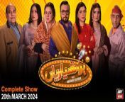 Hoshyarian | Haroon Rafiq | Saleem Albela | Agha Majid | Comedy Show | 20th March 2024 from v bhojpuri comedy