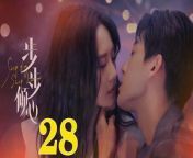 步步傾心28 - Step By Step Love Ep28 END Full HD from in love full movie