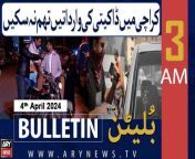 #bulletin #PTI #supremecourt #qazifaezisa #pia #hammadazhar #pmshehbazsharif #asifalizardari &#60;br/&#62;&#60;br/&#62;Follow the ARY News channel on WhatsApp: https://bit.ly/46e5HzY&#60;br/&#62;&#60;br/&#62;Subscribe to our channel and press the bell icon for latest news updates: http://bit.ly/3e0SwKP&#60;br/&#62;&#60;br/&#62;ARY News is a leading Pakistani news channel that promises to bring you factual and timely international stories and stories about Pakistan, sports, entertainment, and business, amid others.&#60;br/&#62;&#60;br/&#62;Official Facebook: https://www.fb.com/arynewsasia&#60;br/&#62;&#60;br/&#62;Official Twitter: https://www.twitter.com/arynewsofficial&#60;br/&#62;&#60;br/&#62;Official Instagram: https://instagram.com/arynewstv&#60;br/&#62;&#60;br/&#62;Website: https://arynews.tv&#60;br/&#62;&#60;br/&#62;Watch ARY NEWS LIVE: http://live.arynews.tv&#60;br/&#62;&#60;br/&#62;Listen Live: http://live.arynews.tv/audio&#60;br/&#62;&#60;br/&#62;Listen Top of the hour Headlines, Bulletins &amp; Programs: https://soundcloud.com/arynewsofficial&#60;br/&#62;#ARYNews&#60;br/&#62;&#60;br/&#62;ARY News Official YouTube Channel.&#60;br/&#62;For more videos, subscribe to our channel and for suggestions please use the comment section.