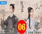 惜花芷06 - The Story of Hua Zhi 2024 Ep06 Full HD from hua jai sila eng sub ep 22