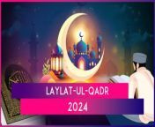 Laylat-ul-Qadr is one of the holiest nights in Islam. It is also known as the Night of Power or Night of Decree. Laylat-ul-Qadr falls within the last ten nights of Ramadan. Exact date of Laylat-ul-Qadr or Laylat al-Qadr or Shab-e-Qadr is not fixed. Laylat-ul-Qadr is believed to occur on one of the odd-numbered nights during the last ten days of Ramadan, meaning the 21st, 23rd, 25th, 27th, or 29th night. A section of the Muslim community believes that Laylat-ul-Qadr occurs on the 27th of Ramadan. Laylat-ul-Qadr can occur on March 31, April 2, April 4, April 6 and April 8. In Saudi Arabia, however, these dates are March 30, April 1, April 3, April 5 and April 7. Watch the video to know more.