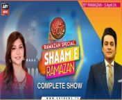 #ShaameRamazan #Ramadan2024 #SupremeCourt #PMShehbazSharif #PTI #StreetCrimes #IMF #SuspiciousLetters&#60;br/&#62;&#60;br/&#62;Follow the ARY News channel on WhatsApp: https://bit.ly/46e5HzY&#60;br/&#62;&#60;br/&#62;Subscribe to our channel and press the bell icon for latest news updates: http://bit.ly/3e0SwKP&#60;br/&#62;&#60;br/&#62;ARY News is a leading Pakistani news channel that promises to bring you factual and timely international stories and stories about Pakistan, sports, entertainment, and business, amid others.