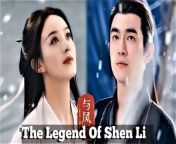 The Legend of Shen Li - Episode 37 (EngSub)
