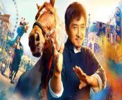 Lao Luo is very attached to his beloved horse. When it seems that the horse may be taken away from him, he embarks on a road trip with his daughter Xiaobao and her boyfriend to resolve the crisis.