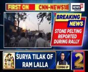 Reports of major stone pelting during a Ram Navami shobha jatra in Rejinagar, Murshidabad, West Bengal from bangla jatra saxy da