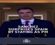 Spain&#39;s Prime Minister Pedro Sanchez surprised the country by announcing he will continue as the country&#39;s leader at a news conference where he was expected to announce his resignation. CGTN’s Ken Brown reports.