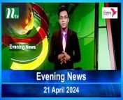Evening News &#124; 21 April 2024 &#124; NTV News