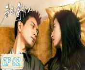 春色寄情人02 - Will Love In Spring 2024 EP02 Full HD from dee song