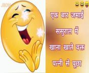 Funny Jokes ❣️ Chutkule ShortJokes ShortRomantic Shayari _Chutkule #viral @Jaybhaioncemore from mast magen
