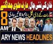 ARY News 8 AM Headlines &#124; 10th May 2024 &#124; PTI Leader&#39;s Big Statement Regarding Apologize