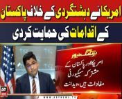#USA #Pakistan #BreakingNews #ARYNews &#60;br/&#62;&#60;br/&#62;Follow the ARY News channel on WhatsApp: https://bit.ly/46e5HzY&#60;br/&#62;&#60;br/&#62;Subscribe to our channel and press the bell icon for latest news updates: http://bit.ly/3e0SwKP&#60;br/&#62;&#60;br/&#62;ARY News is a leading Pakistani news channel that promises to bring you factual and timely international stories and stories about Pakistan, sports, entertainment, and business, amid others.&#60;br/&#62;&#60;br/&#62;Official Facebook: https://www.fb.com/arynewsasia&#60;br/&#62;&#60;br/&#62;Official Twitter: https://www.twitter.com/arynewsofficial&#60;br/&#62;&#60;br/&#62;Official Instagram: https://instagram.com/arynewstv&#60;br/&#62;&#60;br/&#62;Website: https://arynews.tv&#60;br/&#62;&#60;br/&#62;Watch ARY NEWS LIVE: http://live.arynews.tv&#60;br/&#62;&#60;br/&#62;Listen Live: http://live.arynews.tv/audio&#60;br/&#62;&#60;br/&#62;Listen Top of the hour Headlines, Bulletins &amp; Programs: https://soundcloud.com/arynewsofficial&#60;br/&#62;#ARYNews&#60;br/&#62;&#60;br/&#62;ARY News Official YouTube Channel.&#60;br/&#62;For more videos, subscribe to our channel and for suggestions please use the comment section.