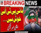 #ImranKhan #PTI #BarristerGohar #AdialaJail &#60;br/&#62;&#60;br/&#62;Follow the ARY News channel on WhatsApp: https://bit.ly/46e5HzY&#60;br/&#62;&#60;br/&#62;Subscribe to our channel and press the bell icon for latest news updates: http://bit.ly/3e0SwKP&#60;br/&#62;&#60;br/&#62;ARY News is a leading Pakistani news channel that promises to bring you factual and timely international stories and stories about Pakistan, sports, entertainment, and business, amid others.&#60;br/&#62;&#60;br/&#62;Official Facebook: https://www.fb.com/arynewsasia&#60;br/&#62;&#60;br/&#62;Official Twitter: https://www.twitter.com/arynewsofficial&#60;br/&#62;&#60;br/&#62;Official Instagram: https://instagram.com/arynewstv&#60;br/&#62;&#60;br/&#62;Website: https://arynews.tv&#60;br/&#62;&#60;br/&#62;Watch ARY NEWS LIVE: http://live.arynews.tv&#60;br/&#62;&#60;br/&#62;Listen Live: http://live.arynews.tv/audio&#60;br/&#62;&#60;br/&#62;Listen Top of the hour Headlines, Bulletins &amp; Programs: https://soundcloud.com/arynewsofficial&#60;br/&#62;#ARYNews&#60;br/&#62;&#60;br/&#62;ARY News Official YouTube Channel.&#60;br/&#62;For more videos, subscribe to our channel and for suggestions please use the comment section.